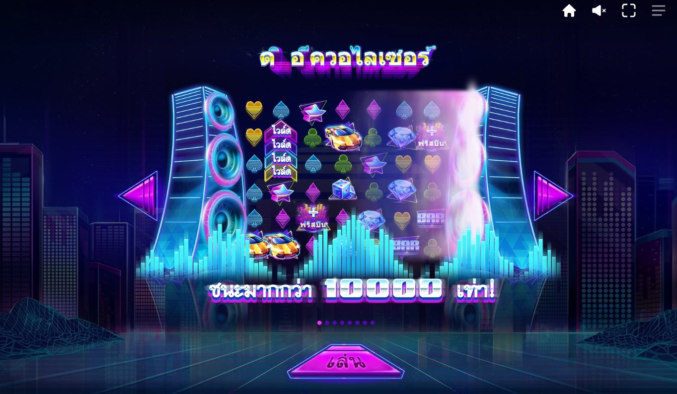 เกม The Equalizer DNT ค่าย Red Tiger