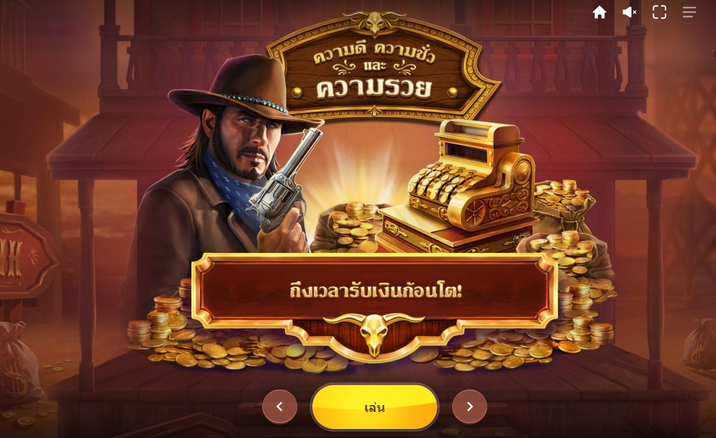 เกม The Good The Bad and The Rich ค่าย Red Tiger