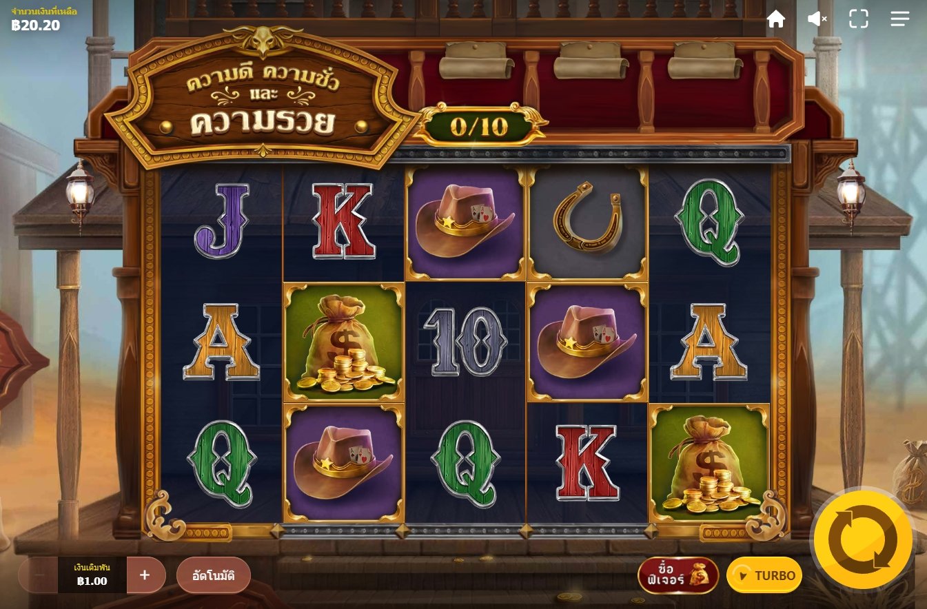 เกม The Good The Bad and The Rich ค่าย Red Tiger