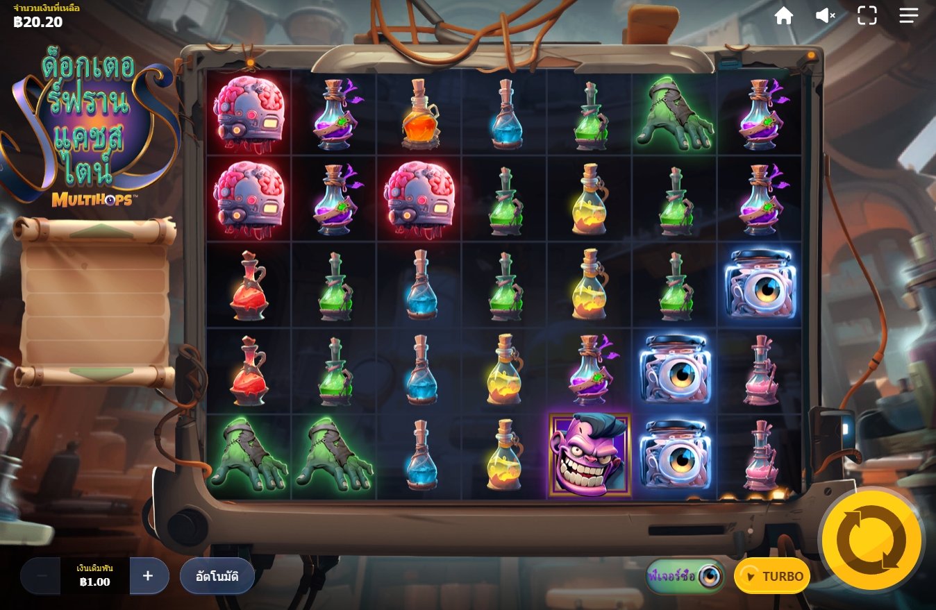 เกม DrFrancashstein ค่าย Red Tiger เกม DrFrancashstein ค่าย Red Tiger