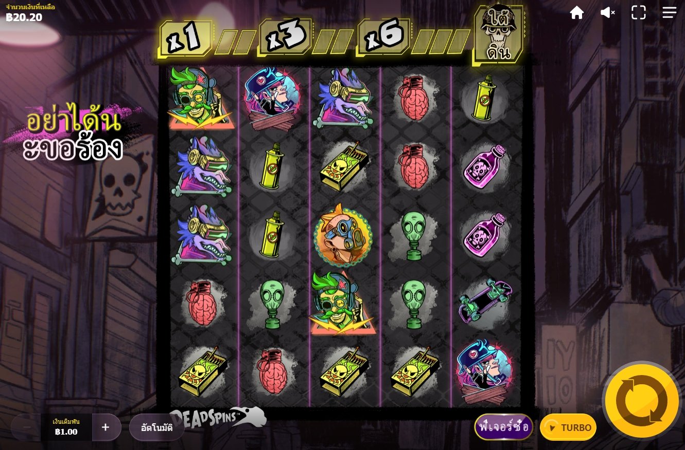 เกม Dont Hit Plz ค่าย Red Tiger