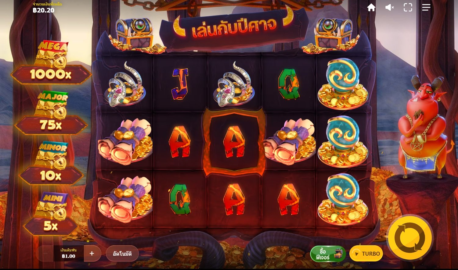 เกม Play with the Devil ค่าย Red Tiger เกม Play with the Devil ค่าย Red Tiger