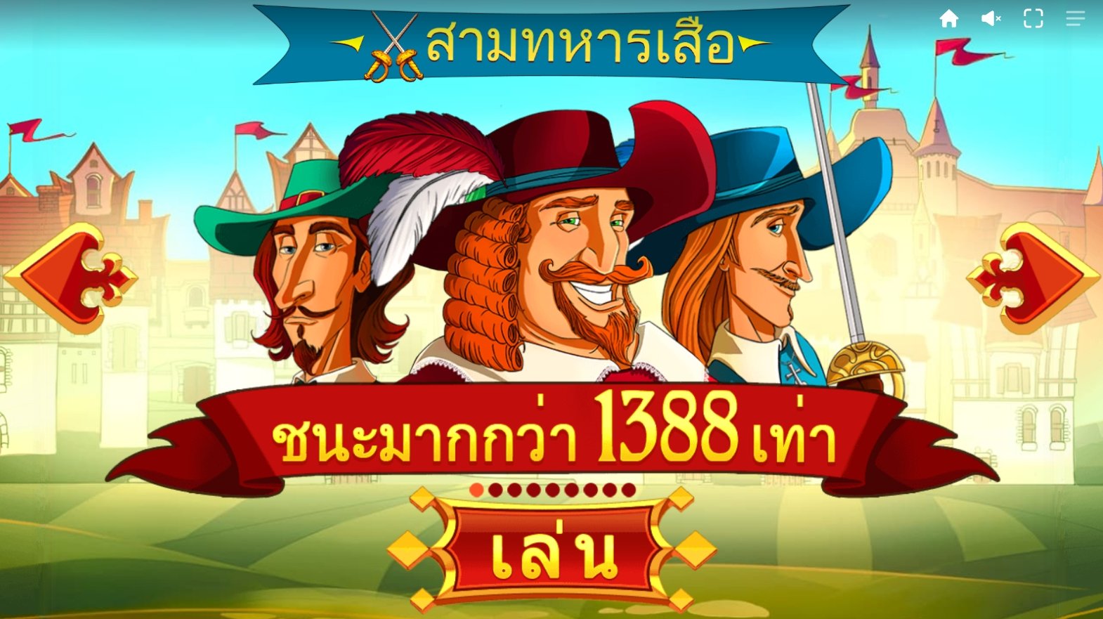 เกม Three Musketeers DNT ค่าย Red Tiger