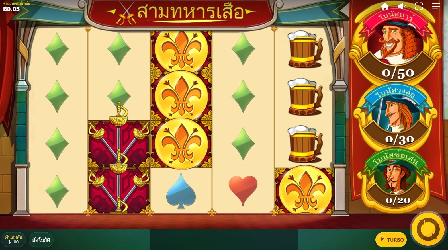 เกม Three Musketeers DNT ค่าย Red Tiger