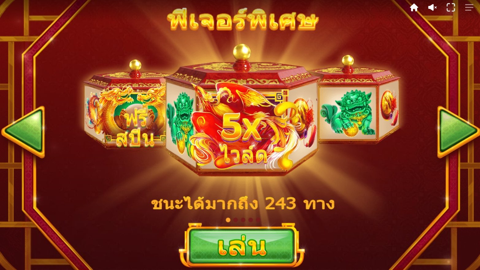 เกม Fortune Charm DNT ค่าย Red Tiger