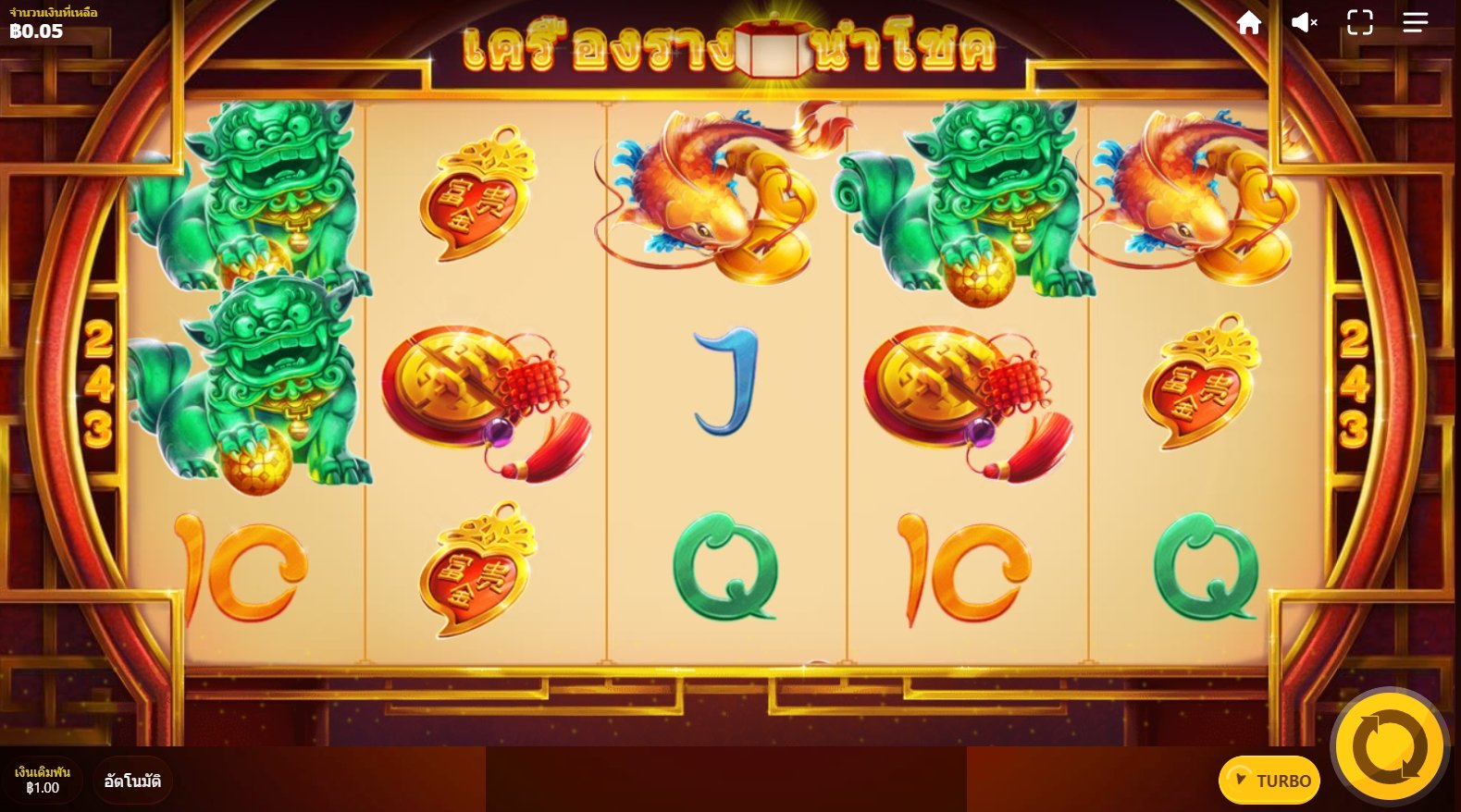 เกม Fortune Charm DNT ค่าย Red Tiger