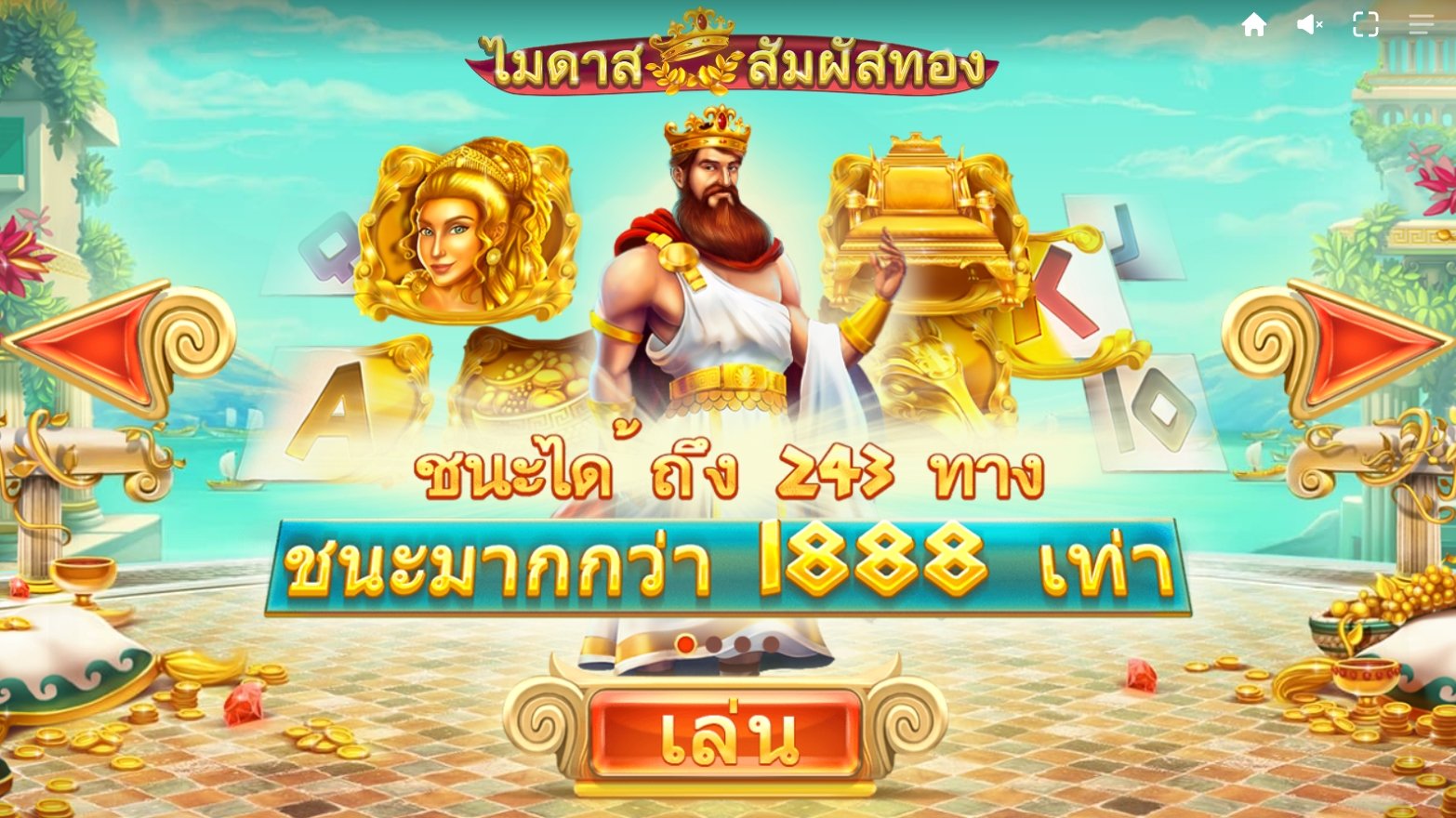 เกม Midas Gold DNTค่าย Red Tiger