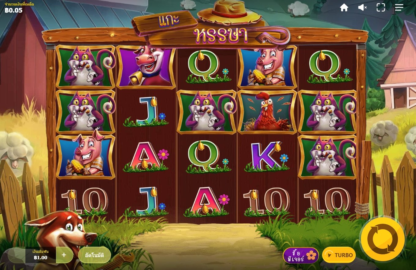 เกม Sheep Gone Wild DNT ค่าย Red Tiger เกม Sheep Gone Wild DNT ค่าย Red Tiger