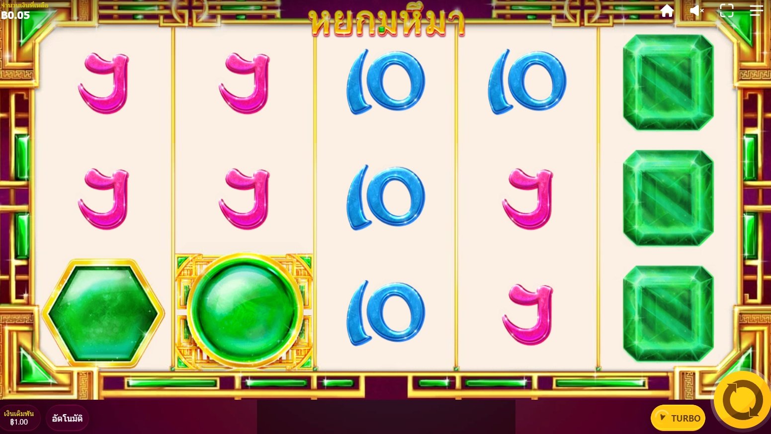 เกม Mega Jade DNT ค่าย Red Tiger