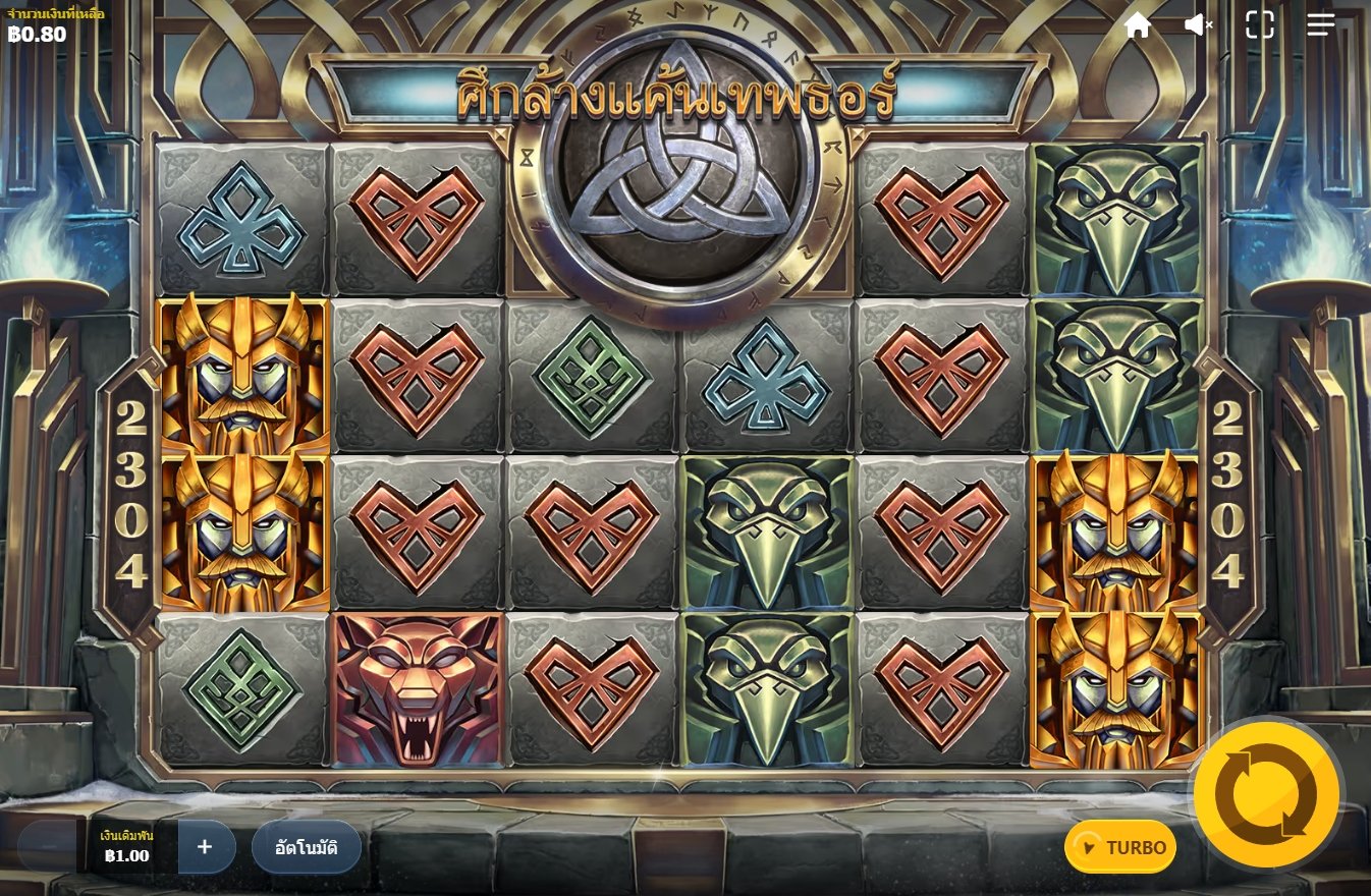 เกม Thor's Vengeance DNT ค่าย Red Tiger เกม Thor's Vengeance DNT ค่าย Red Tiger