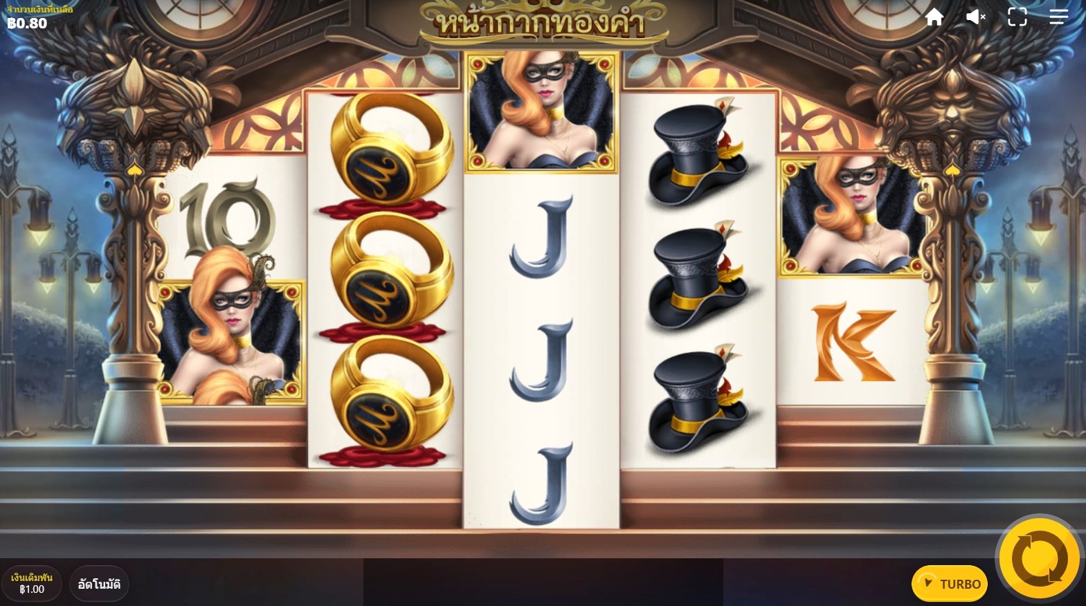 เกม Masquerade DNT ค่าย Red Tiger เกม Masquerade DNT ค่าย Red Tiger
