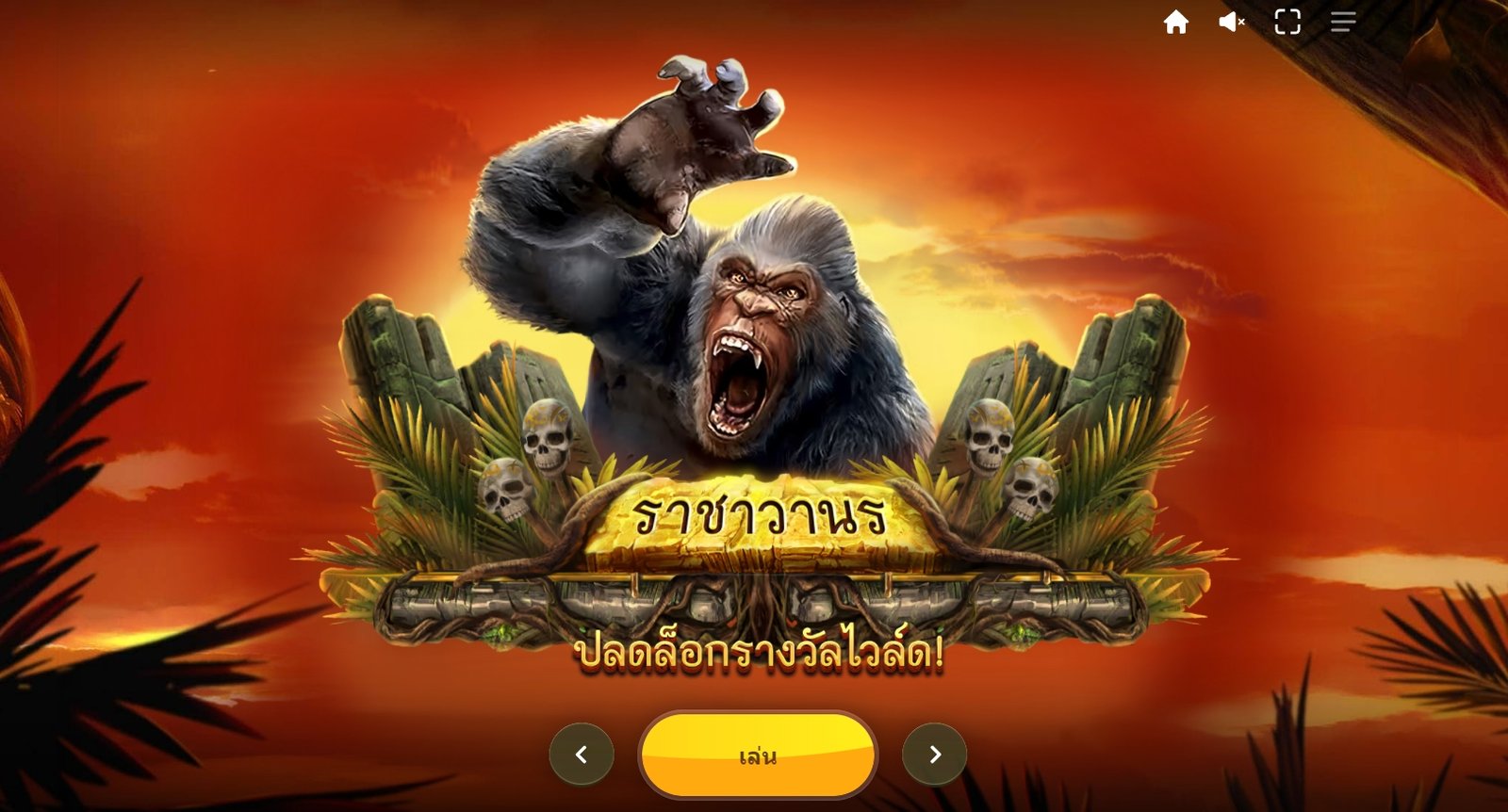 เกม Primate King DNT ค่าย Red Tiger