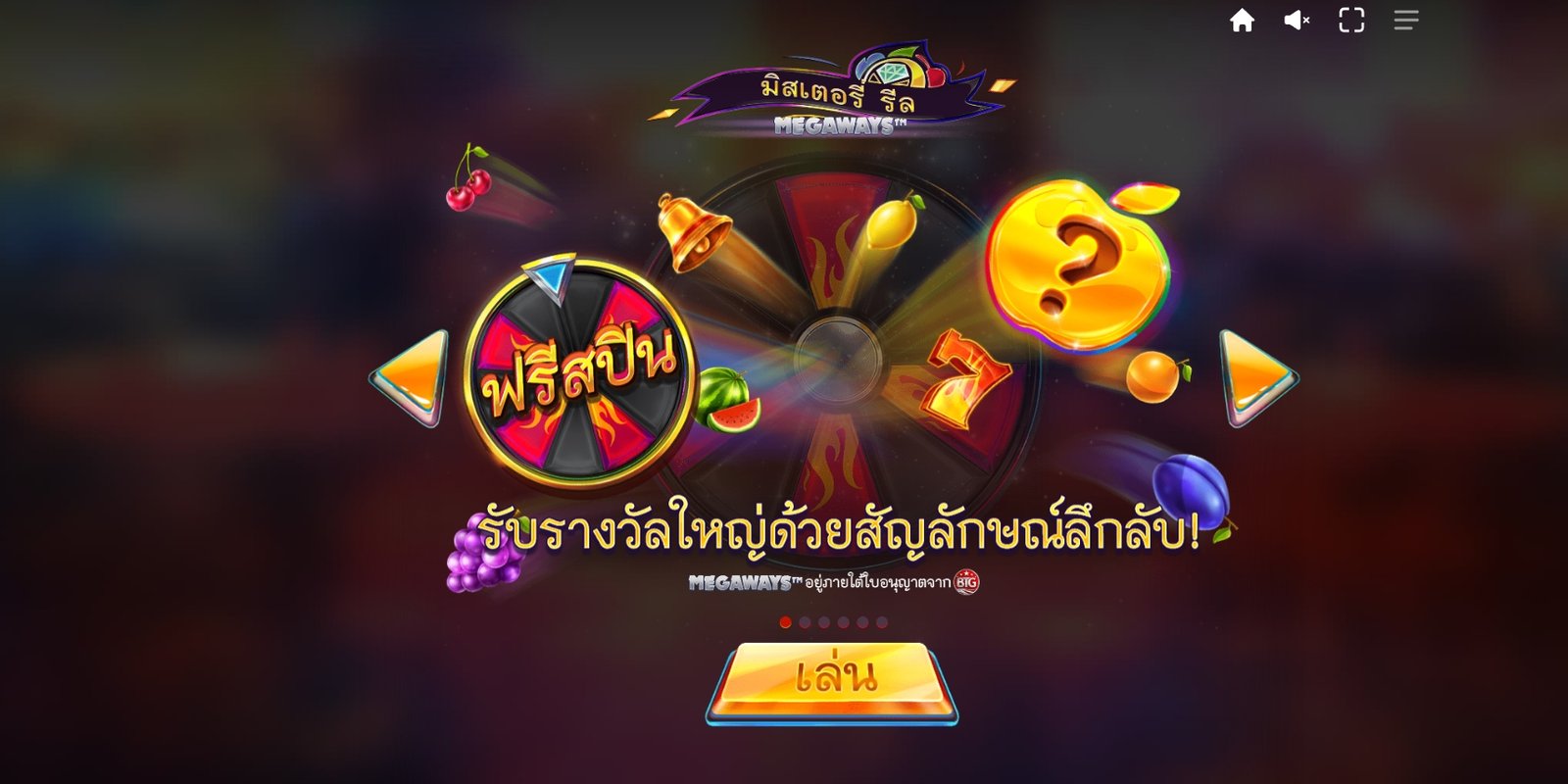 เกม Mystery Reels Megaways DNT ค่าย Red Tiger