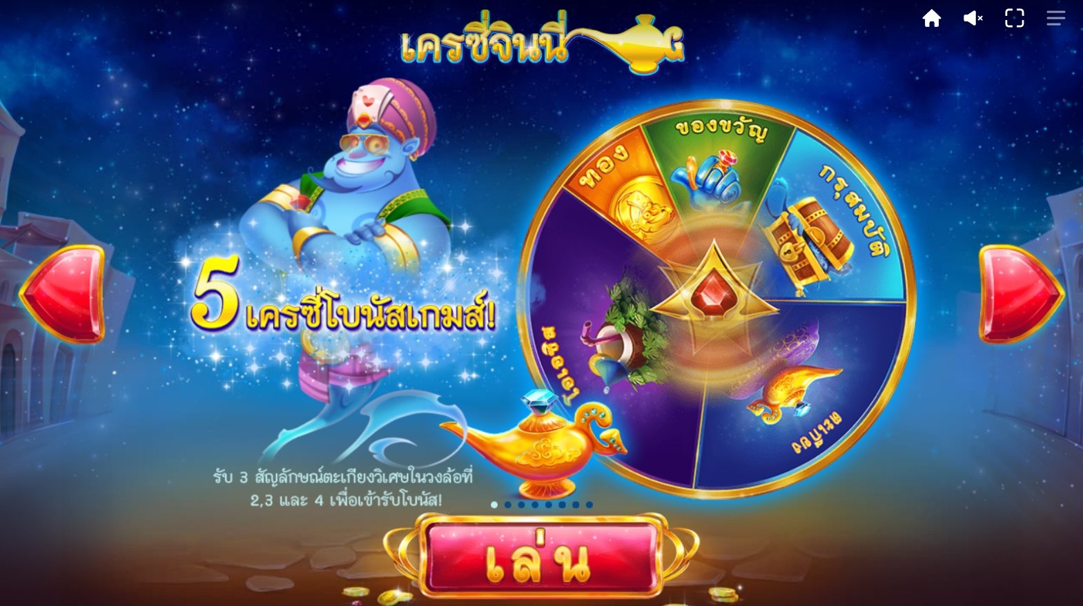 เกม Crazy Genie DNT ค่าย Red Tiger