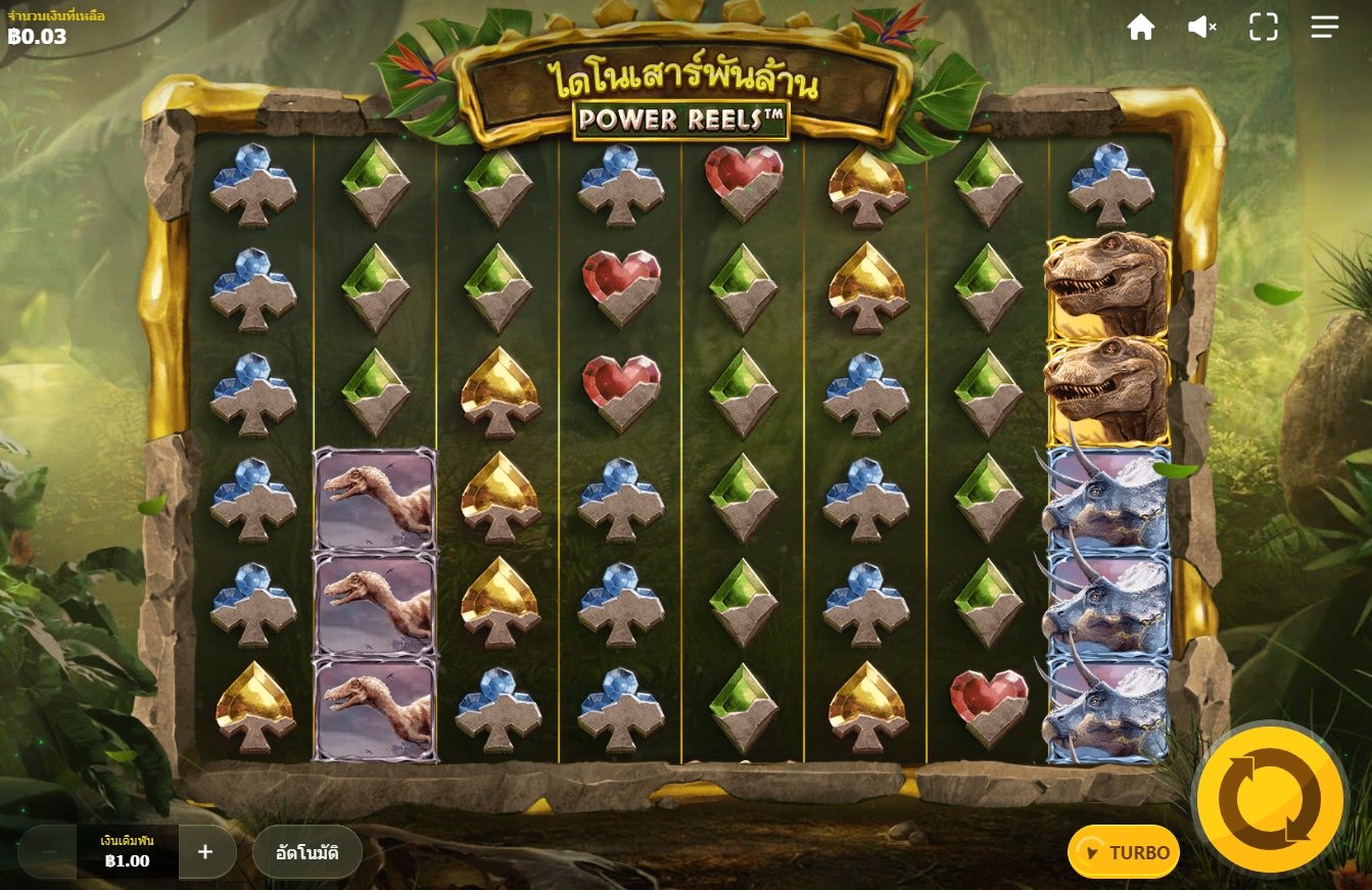 เกม Reptizillions Power Reels DNT ค่าย Red Tiger เกม Reptizillions Power Reels DNT ค่าย Red Tiger